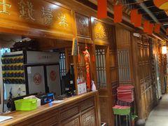 -京味斋·北京烤鸭(北京南站洋桥店)