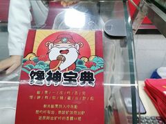 -金栗王(清扬路店)