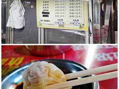 云吞-海大南门夜市(海富街店)