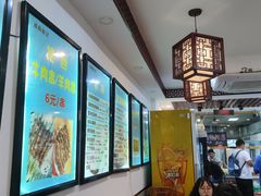 -张记炸串肠粉
