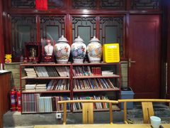 -皇家冰窖小院(什刹海店)