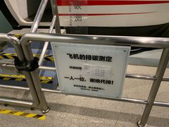 -中国杭州低碳科技馆