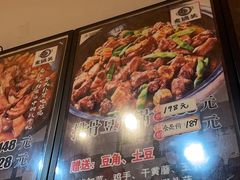 -锅老头铁锅炖•大锅蒸汽海鲜(韩乐坊店)