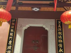 -武汉长春观