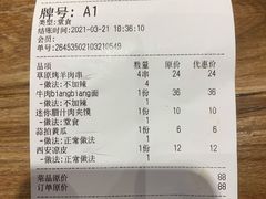 -陇上秦轩biangbiang面(萧山万象汇店)