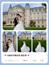 -水晶之恋婚纱摄影(北京总店)