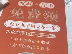 -小厨娘淮扬菜(清江苏宁广场店)