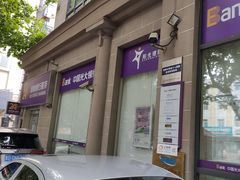 -中国光大银行(上海市西支行)