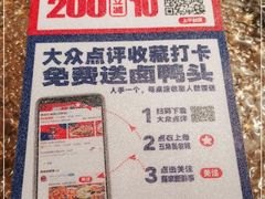 -辣得叫湘菜(四明店)