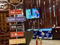 -秦皇岛秦皇国际大酒店