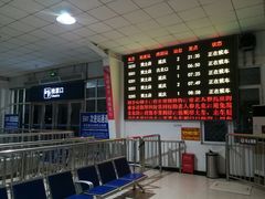 -黄土店站