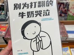 -西西弗矢量咖啡(凯德学府店)