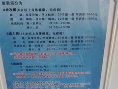 -月坛游泳馆