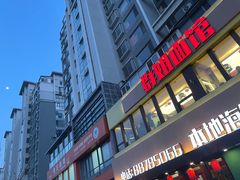 -群姐面馆·海鲜烧烤(同安路二店)