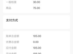 -宠颐生猫科·内科皮肤科(西平世纪城店)