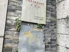-鼓楼(西湖风景名胜区)