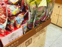-皇上皇(北京路店)