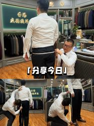 -香港威德诚洋服BESPOKE西服西装高级定制(上海湾一店)