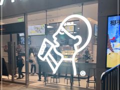 -喜茶(武汉范湖万达广场店)