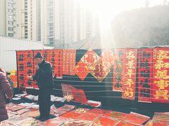 -李村大集