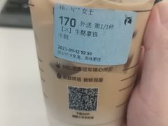 -瑞幸咖啡(卓越前海INTOWN店)