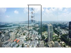 绿地洲际酒店地平线全日餐厅-洲际酒店·地平线全日餐厅HORIZON CAFÉ