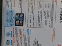 -鹰巢数码EAGLE’S NEST(燕莎店)