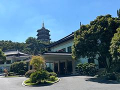 -浙江西子宾馆·瑶园咖啡厅