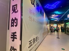 -金茂览秀城