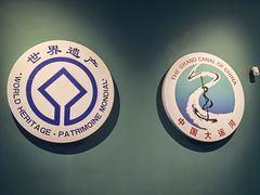 -隋唐大运河文化博物馆