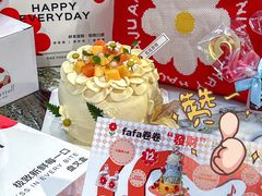 -花花卷卷·鲜食蛋糕(静安久光百货店)