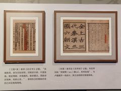 -中国（海南）南海博物馆