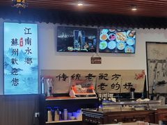 -百年老字号·观振兴蟹黄面·三虾面·苏式面(观前街富仁坊巷店)