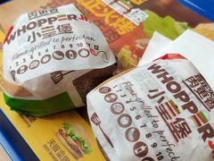 -汉堡王(北京三里屯购物中心)