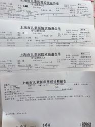 点击看大图 -上海市儿童医院(泸定路院区)