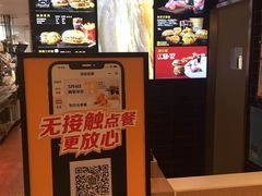 -麦当劳(中山公园龙之梦店)