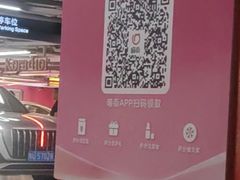 -开元商城(钟楼店)