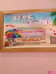 -晶奕空间专业脱毛连锁机构
