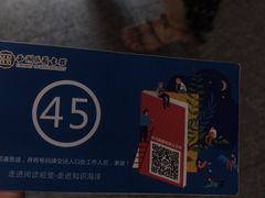 -西湖区图书馆(古墩路)