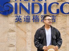 -厦门海港英迪格酒店(中山路店)