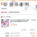 吹完头发真的很舒服实力打call