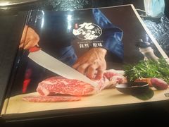 -九田家黑牛烤肉料理(太奥广场店)