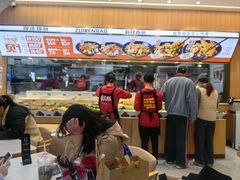 -醉人椒麻辣香锅(王府井喜悦店)