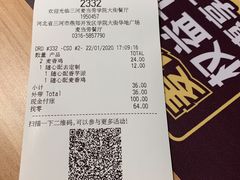 -麦当劳(学院大街店)