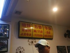-细妹五香牛杂(步行街店)