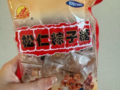 -采芝斋评弹茶馆(观前街店)