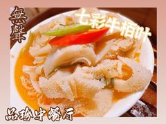 -泉州富力万达文华酒店-品珍中餐厅