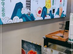 -仙雨林·奶茶鲜果茶(书院巷店)