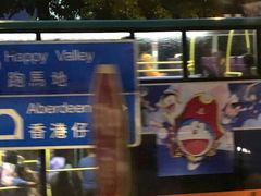 -喜记避风塘炒辣蟹(总店)