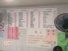 -老地方面馆(思南路店)